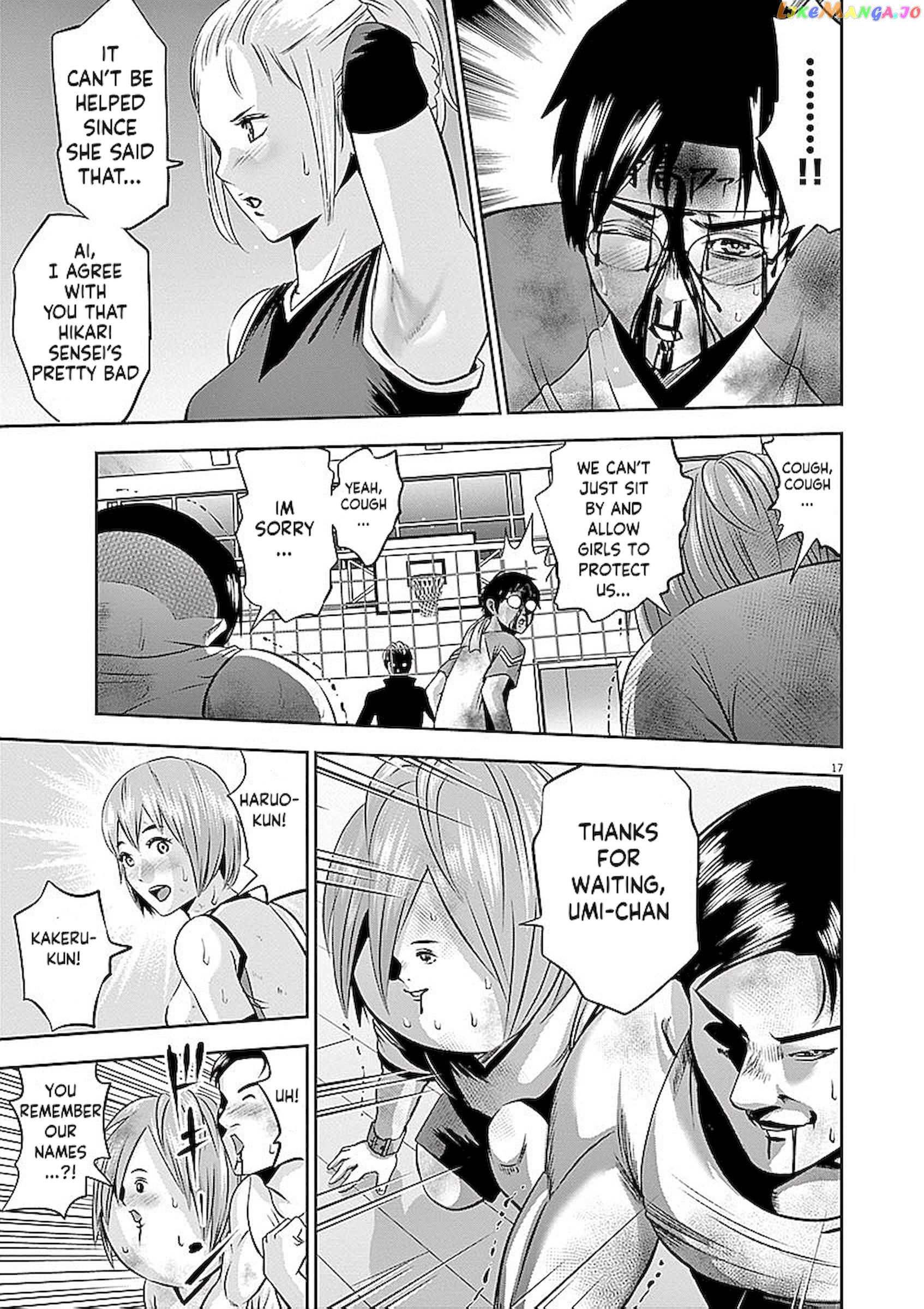 Te No Hira Ni Ai Wo! chapter 35 - page 17