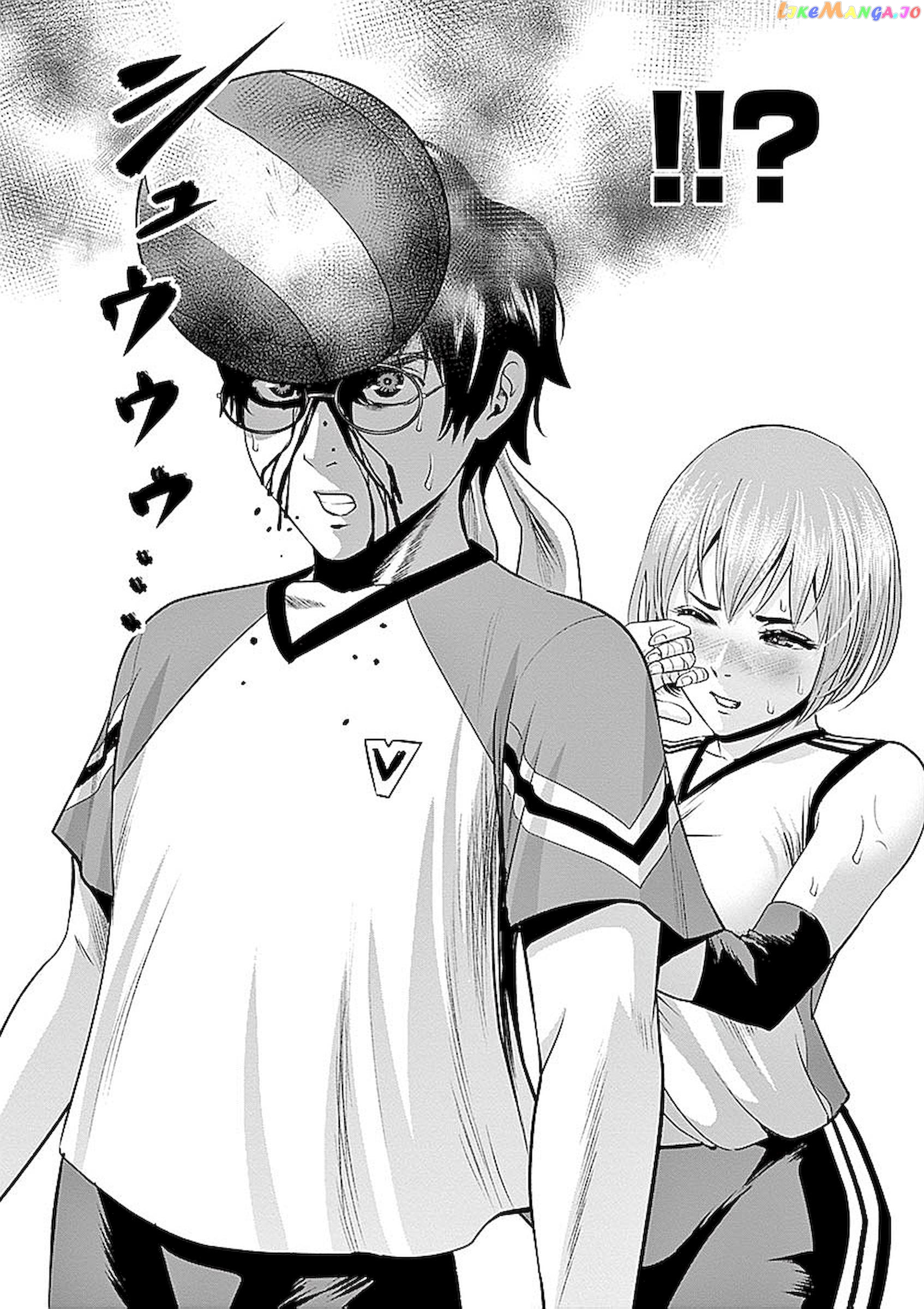 Te No Hira Ni Ai Wo! chapter 35 - page 2
