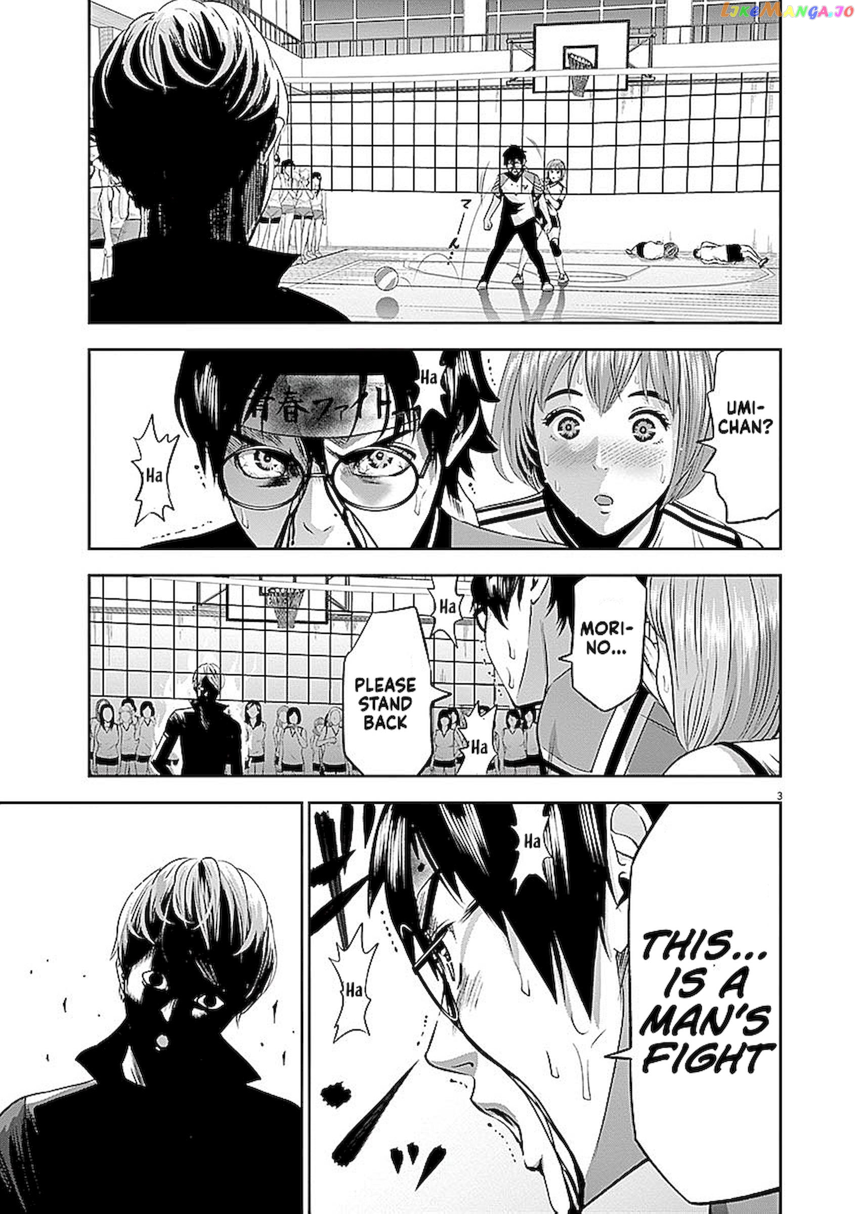 Te No Hira Ni Ai Wo! chapter 35 - page 3