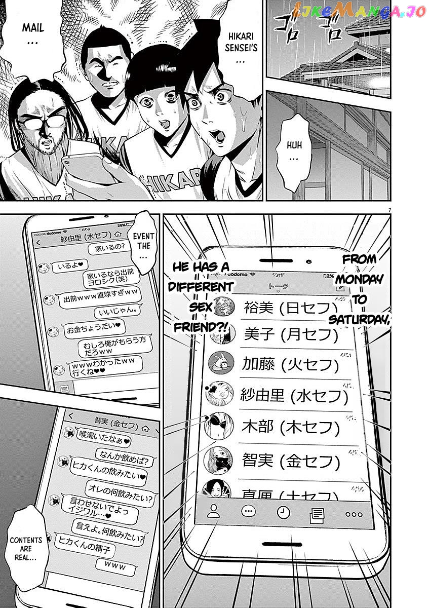 Te No Hira Ni Ai Wo! chapter 35 - page 7
