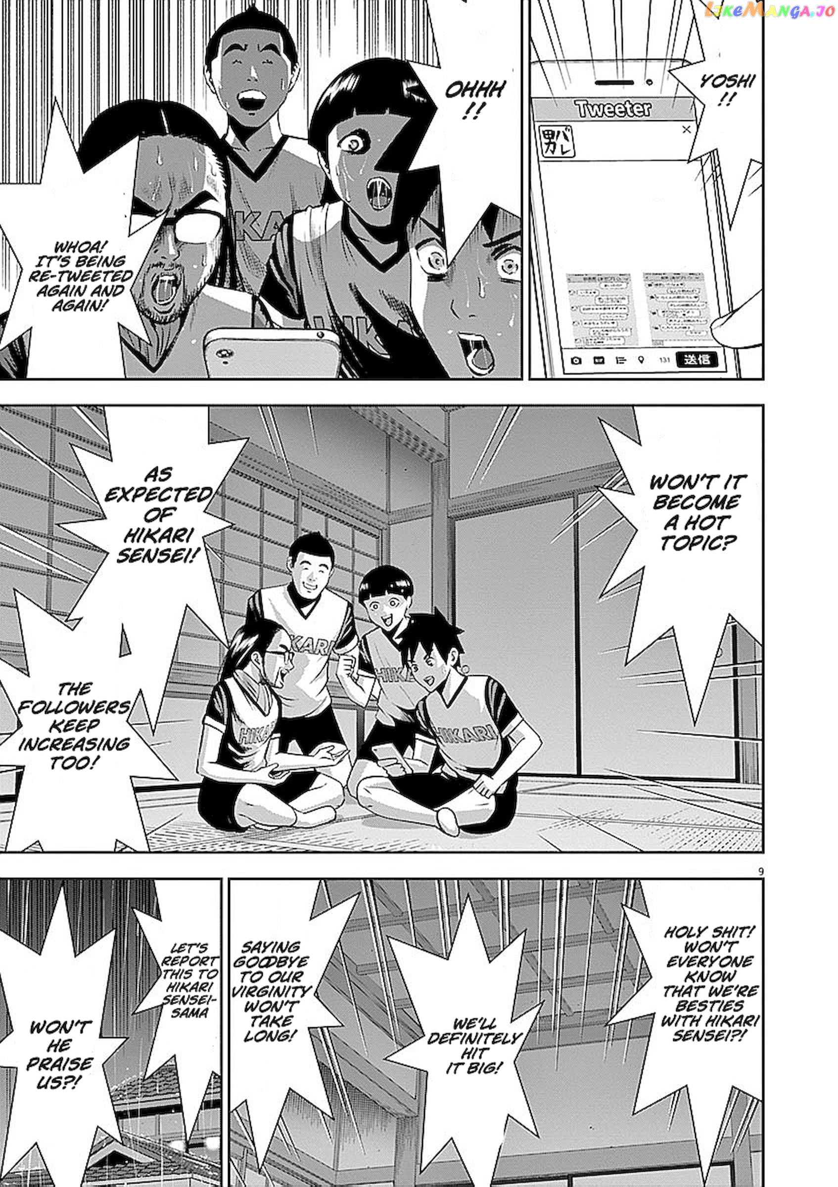 Te No Hira Ni Ai Wo! chapter 35 - page 9