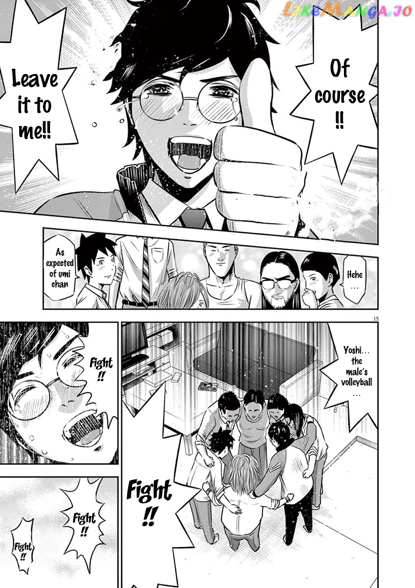 Te No Hira Ni Ai Wo! chapter 5 - page 16