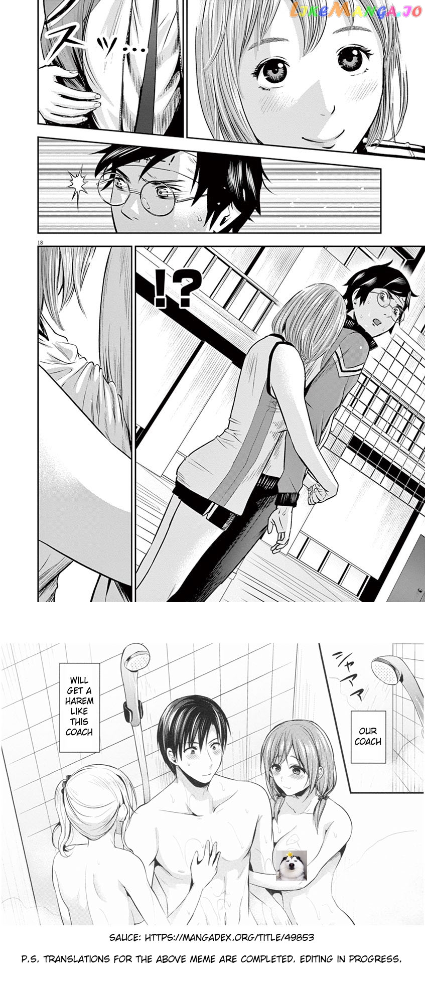 Te No Hira Ni Ai Wo! chapter 5 - page 19