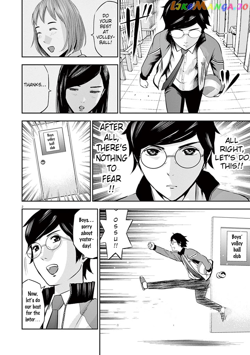 Te No Hira Ni Ai Wo! chapter 5 - page 3
