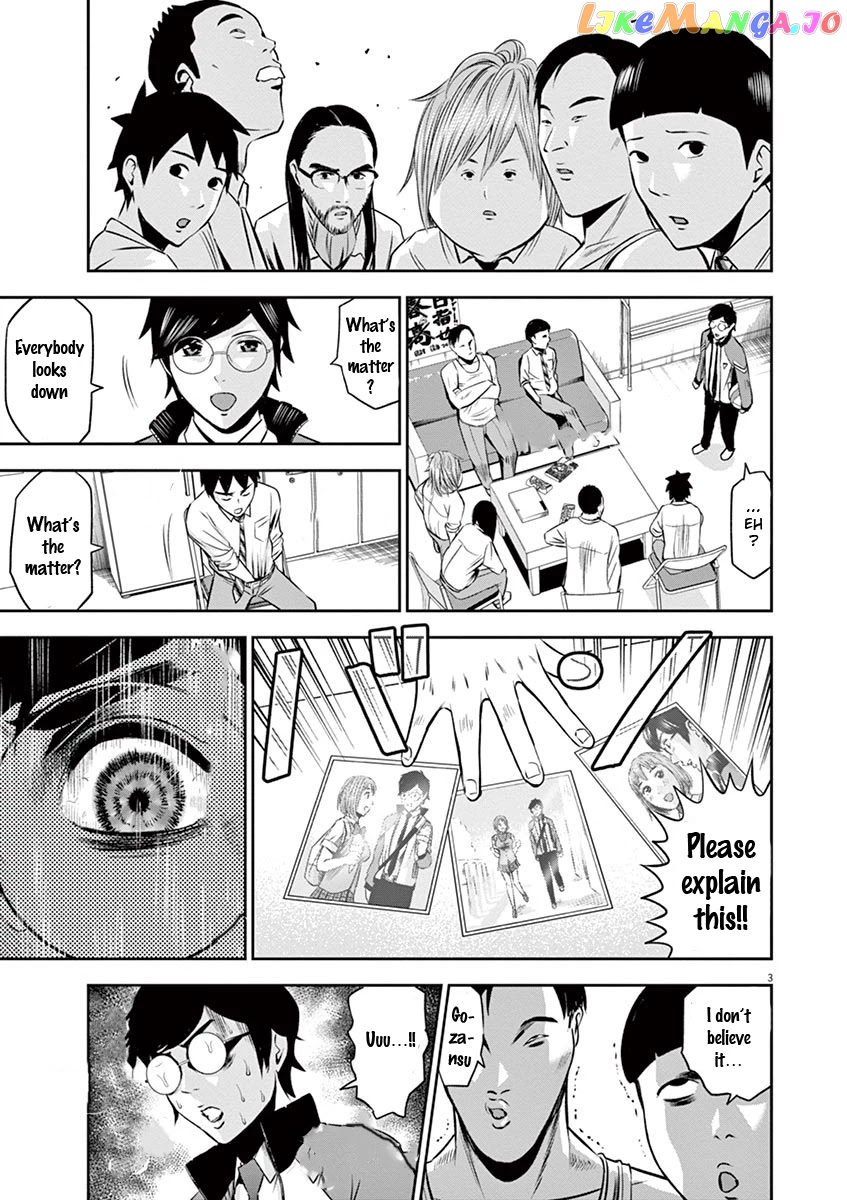 Te No Hira Ni Ai Wo! chapter 5 - page 4