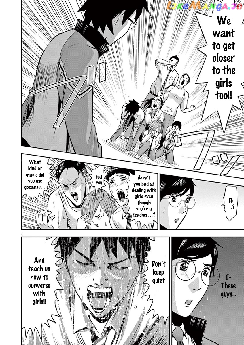 Te No Hira Ni Ai Wo! chapter 5 - page 5