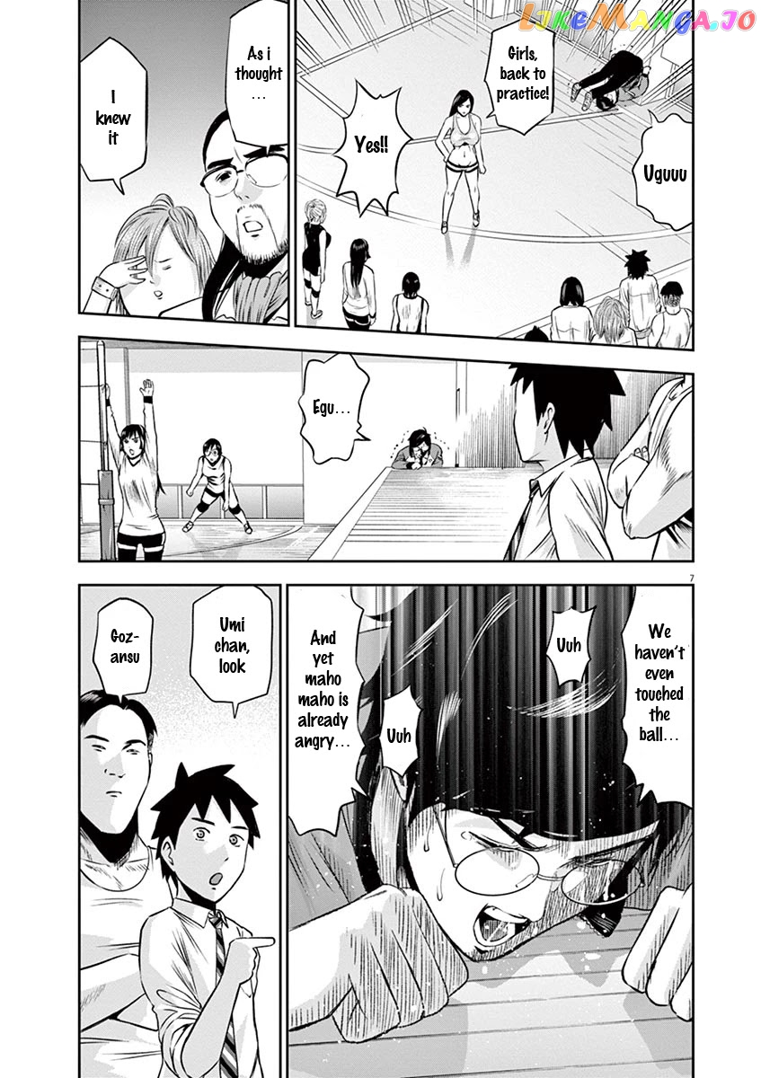 Te No Hira Ni Ai Wo! chapter 5 - page 8