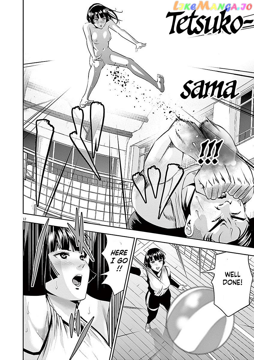 Te No Hira Ni Ai Wo! chapter 36 - page 12
