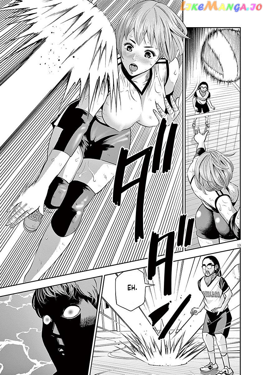 Te No Hira Ni Ai Wo! chapter 36 - page 13