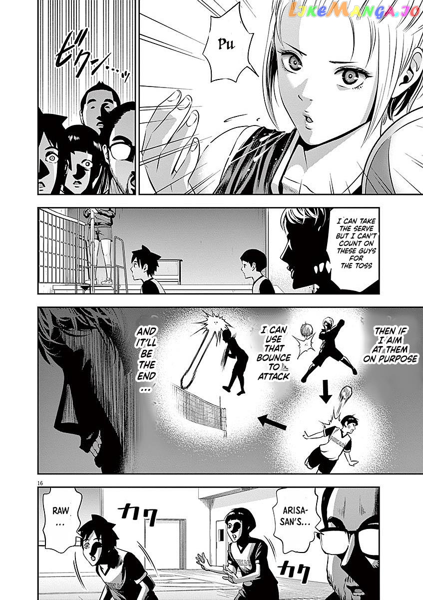 Te No Hira Ni Ai Wo! chapter 36 - page 16