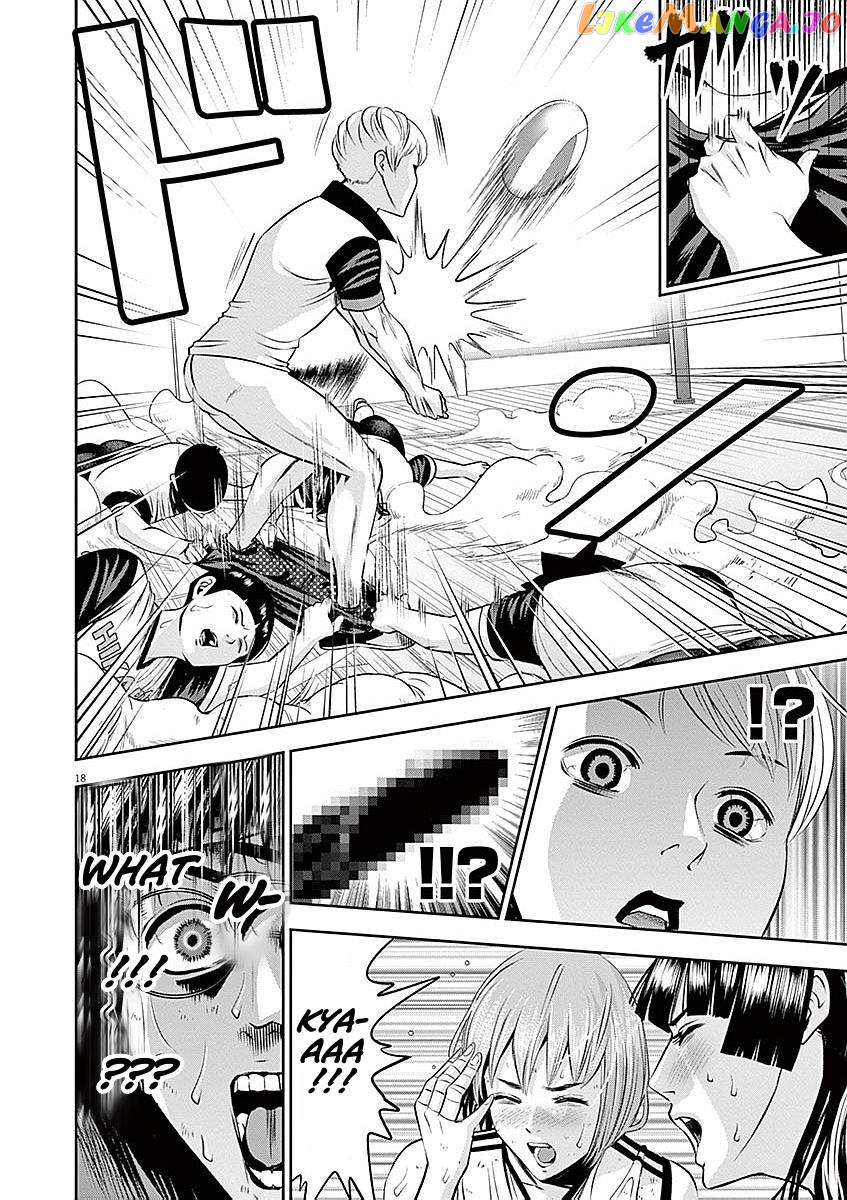 Te No Hira Ni Ai Wo! chapter 36 - page 18