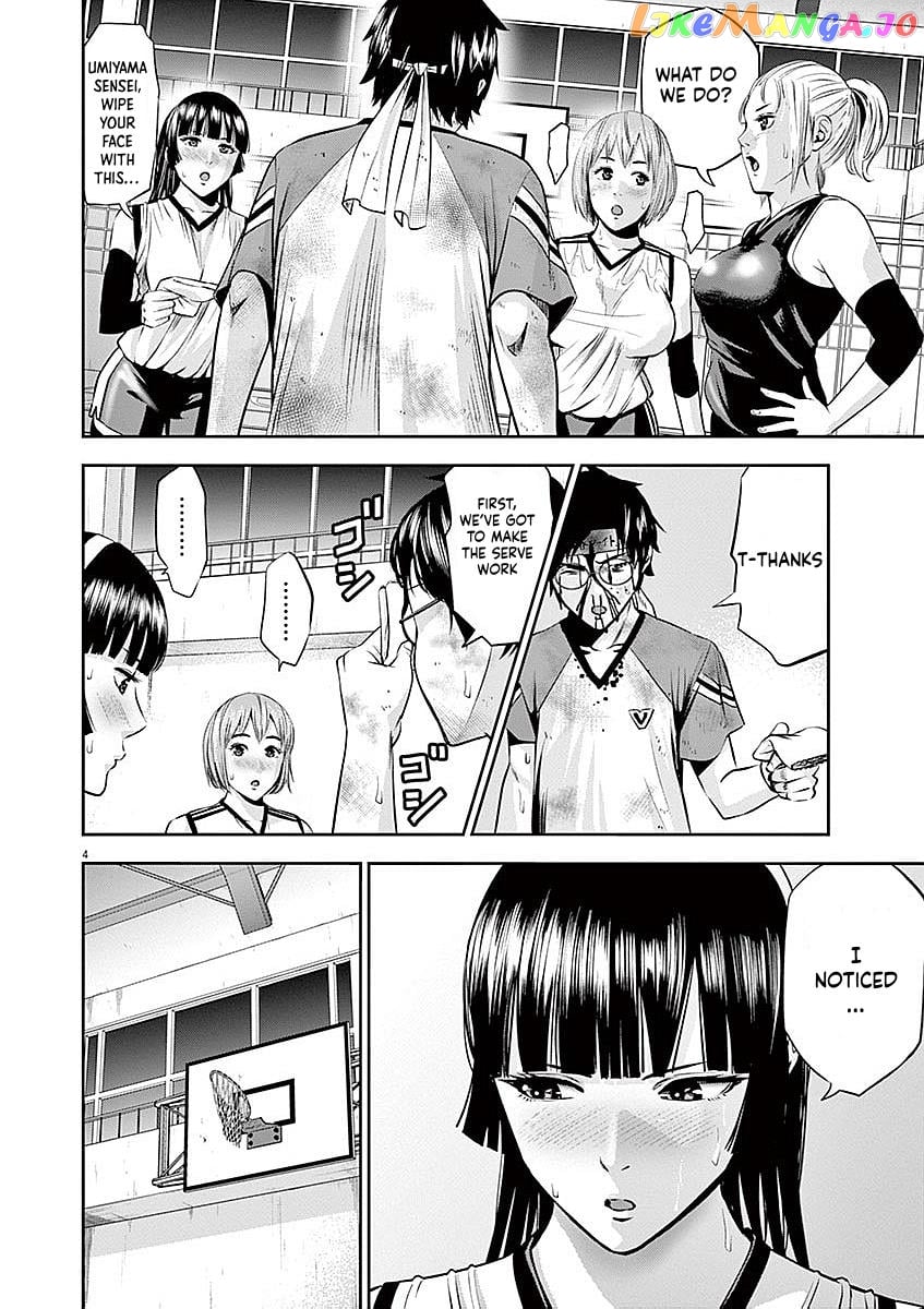 Te No Hira Ni Ai Wo! chapter 36 - page 4