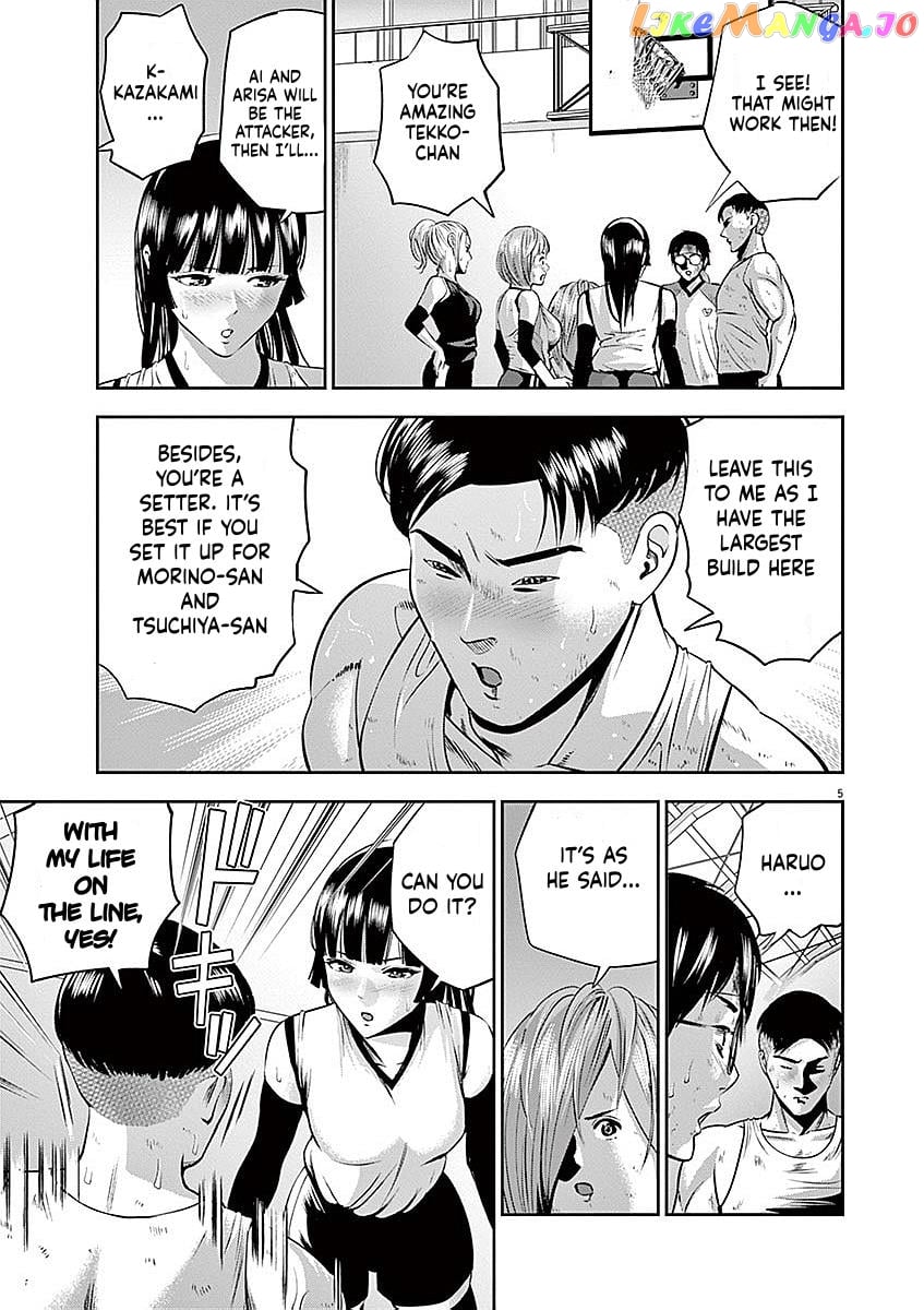Te No Hira Ni Ai Wo! chapter 36 - page 5