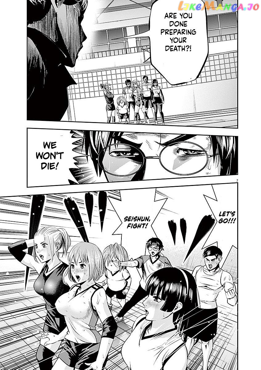 Te No Hira Ni Ai Wo! chapter 36 - page 7