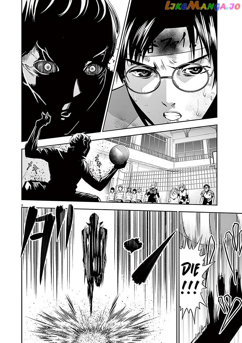 Te No Hira Ni Ai Wo! chapter 36 - page 8
