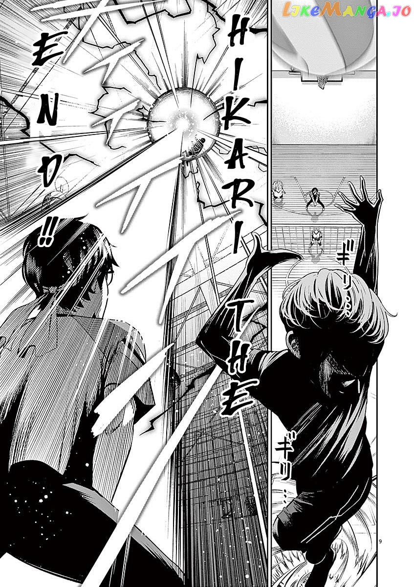 Te No Hira Ni Ai Wo! chapter 36 - page 9