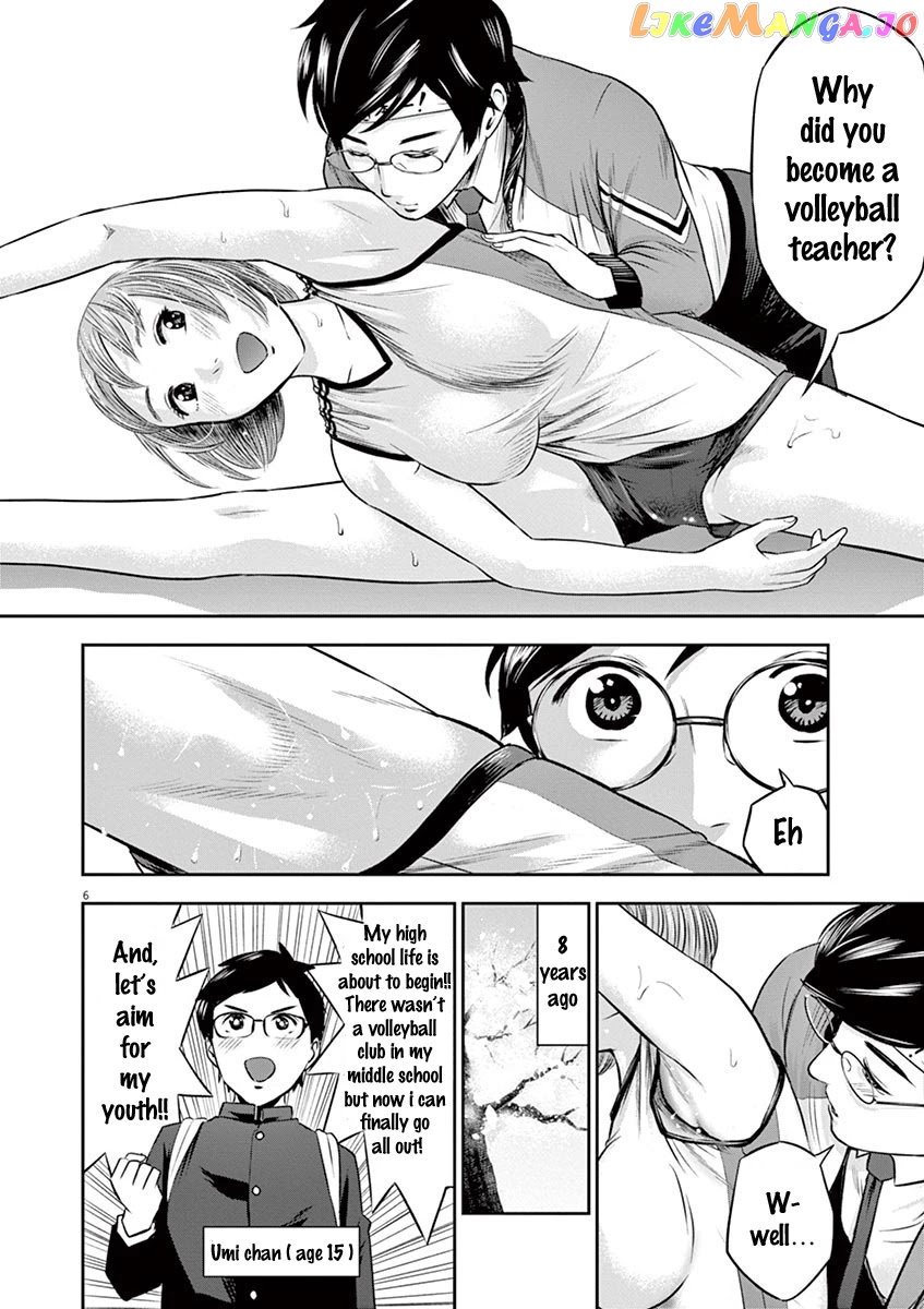 Te No Hira Ni Ai Wo! chapter 6 - page 7