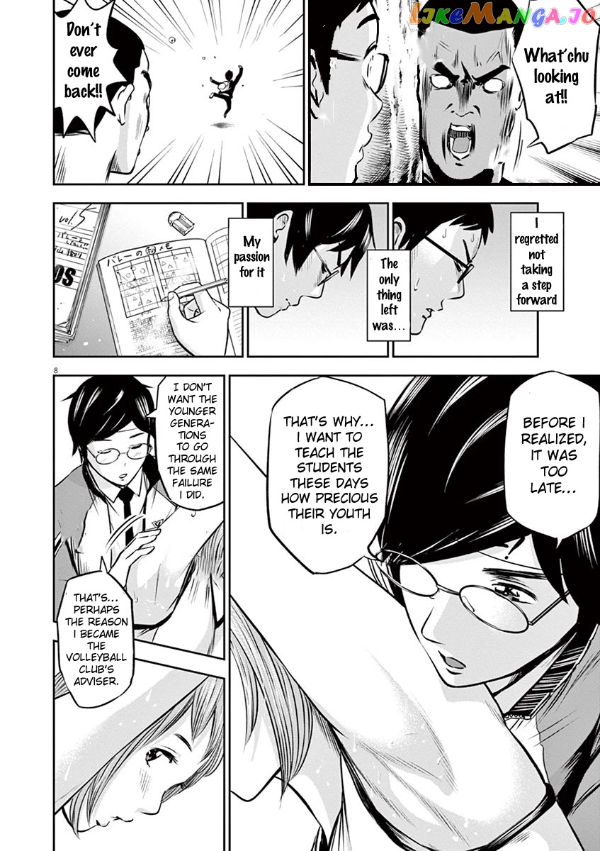 Te No Hira Ni Ai Wo! chapter 6 - page 9