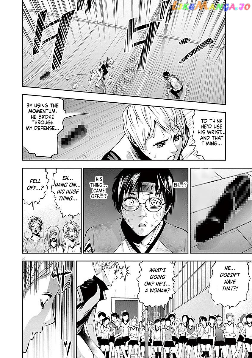 Te No Hira Ni Ai Wo! chapter 37 - page 10