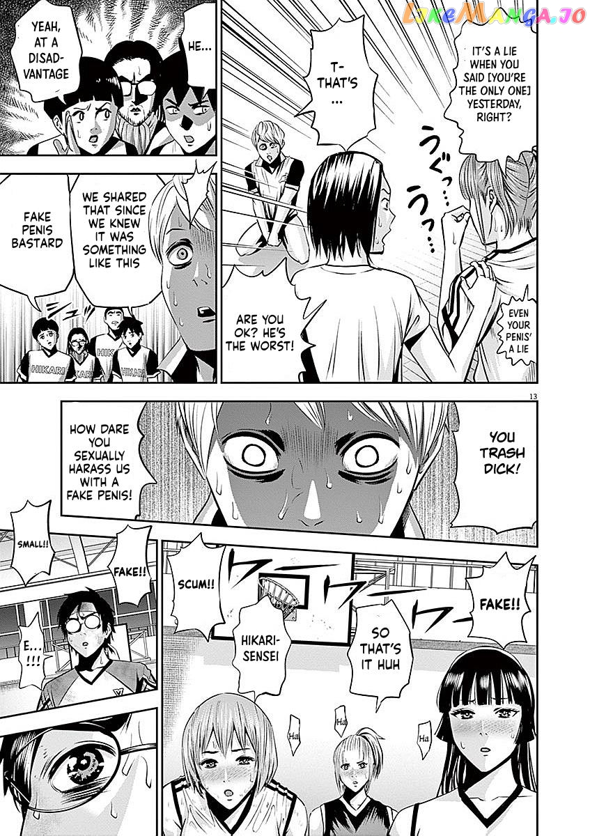 Te No Hira Ni Ai Wo! chapter 37 - page 13