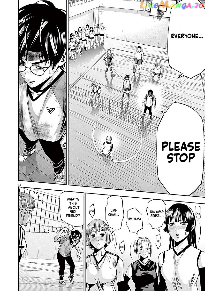 Te No Hira Ni Ai Wo! chapter 37 - page 14