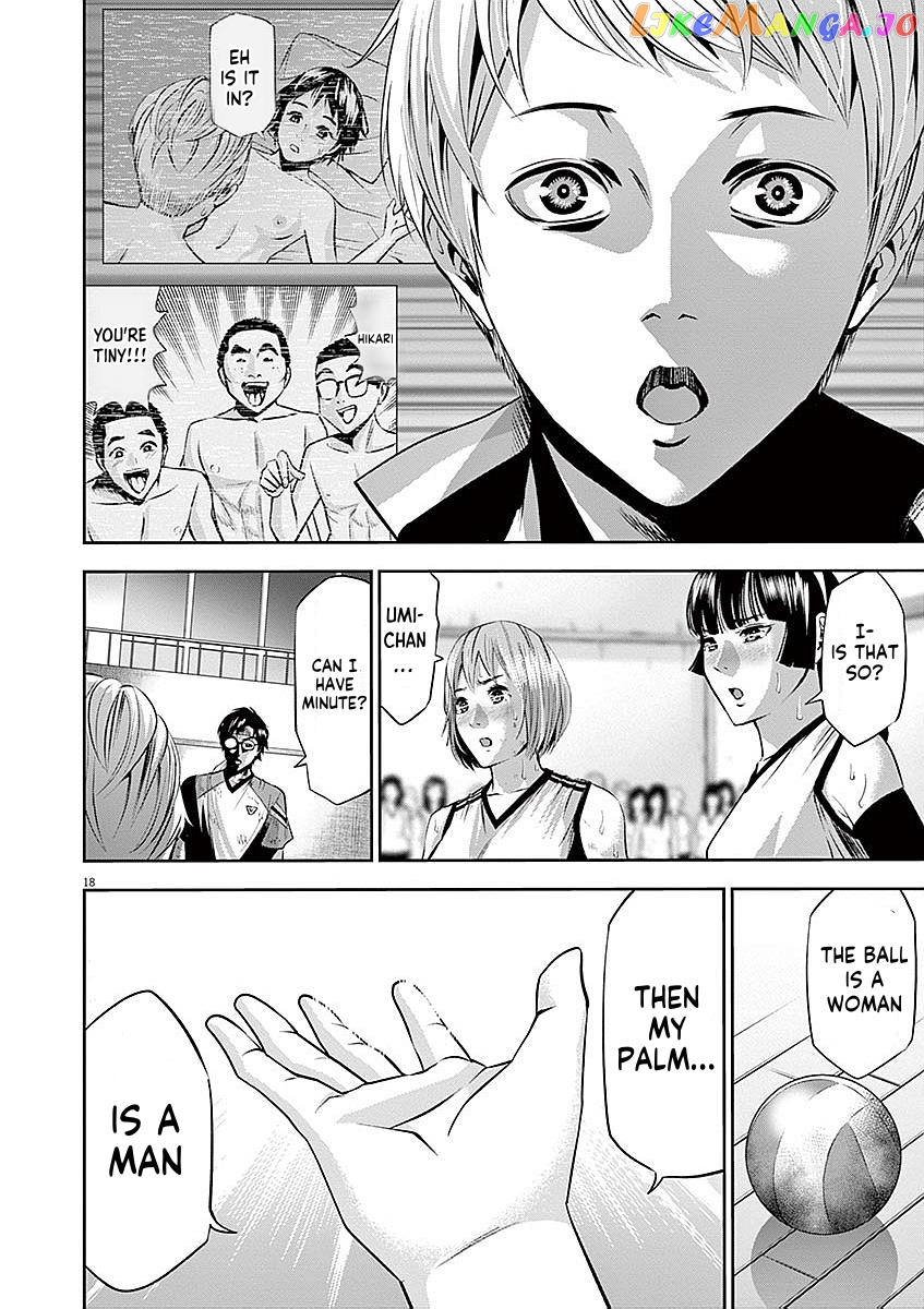 Te No Hira Ni Ai Wo! chapter 37 - page 18