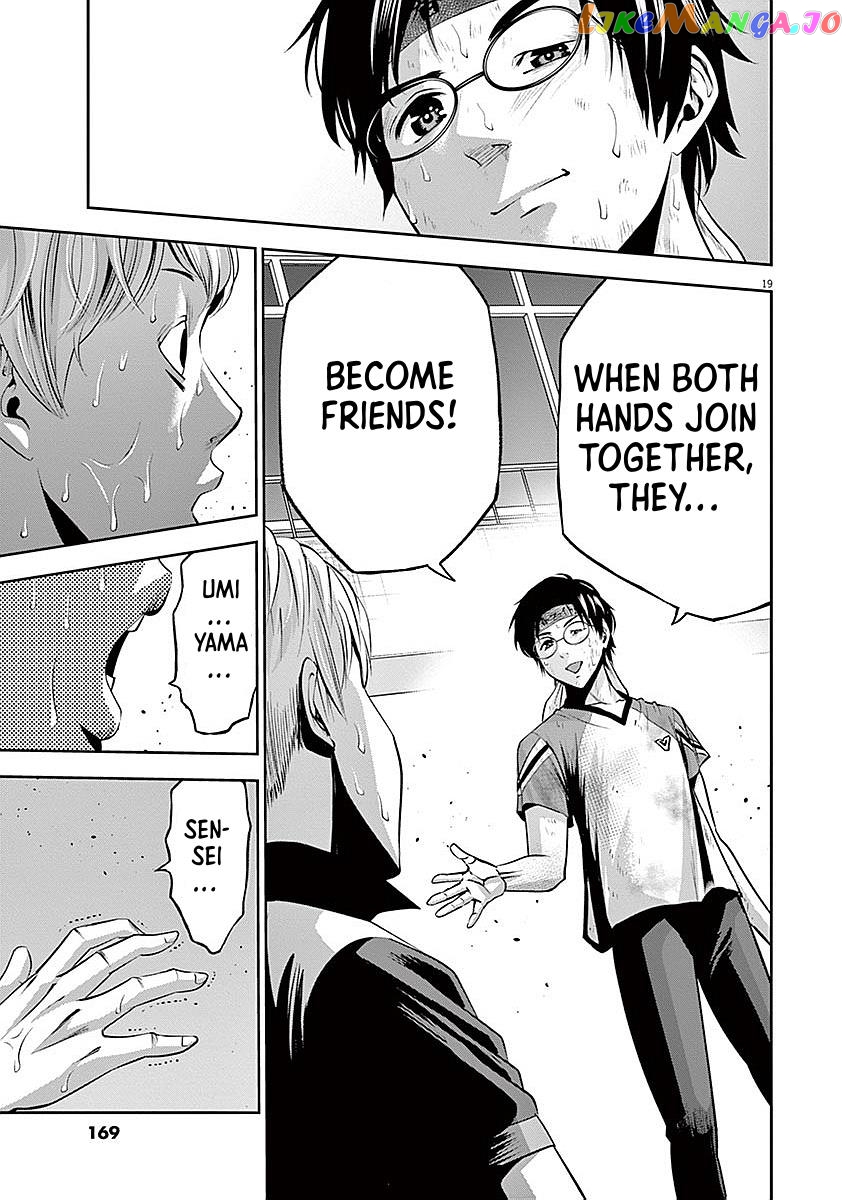 Te No Hira Ni Ai Wo! chapter 37 - page 19
