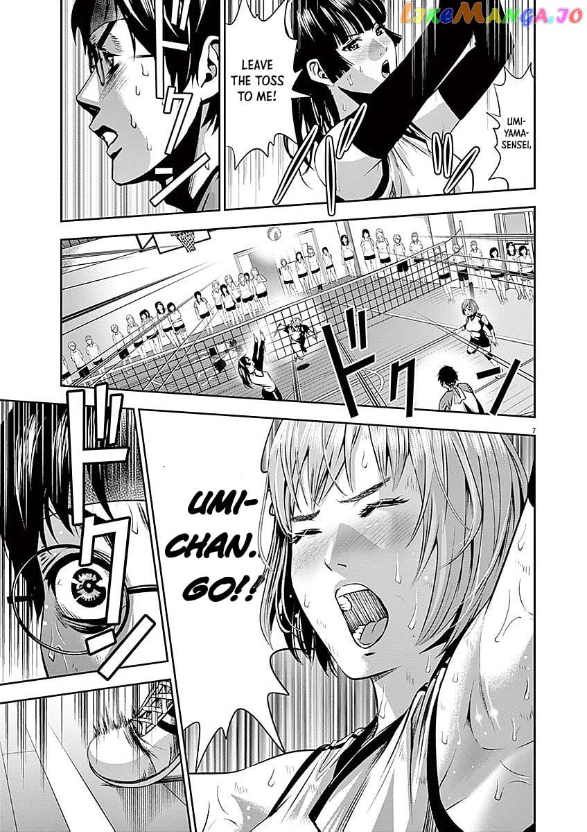 Te No Hira Ni Ai Wo! chapter 37 - page 7