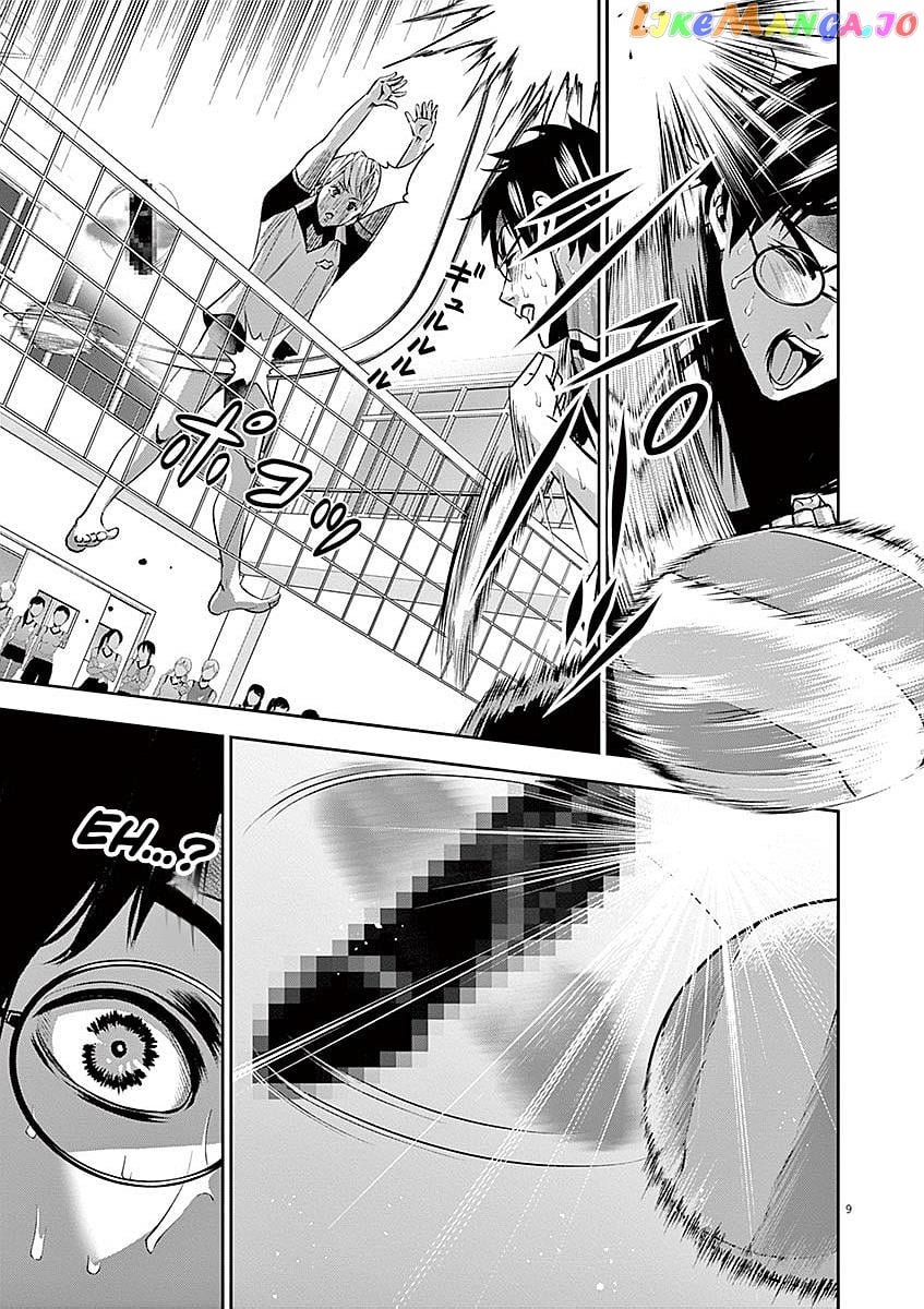 Te No Hira Ni Ai Wo! chapter 37 - page 9