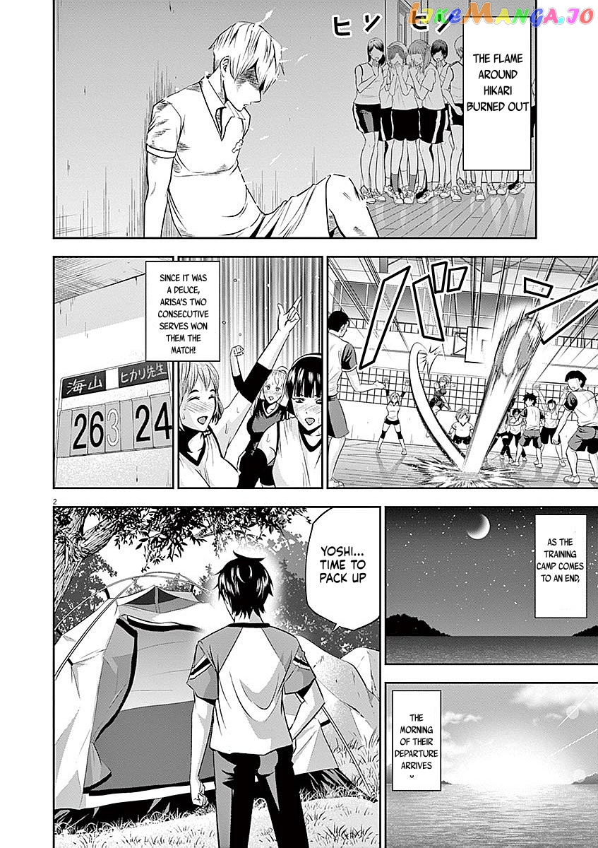 Te No Hira Ni Ai Wo! chapter 38 - page 2