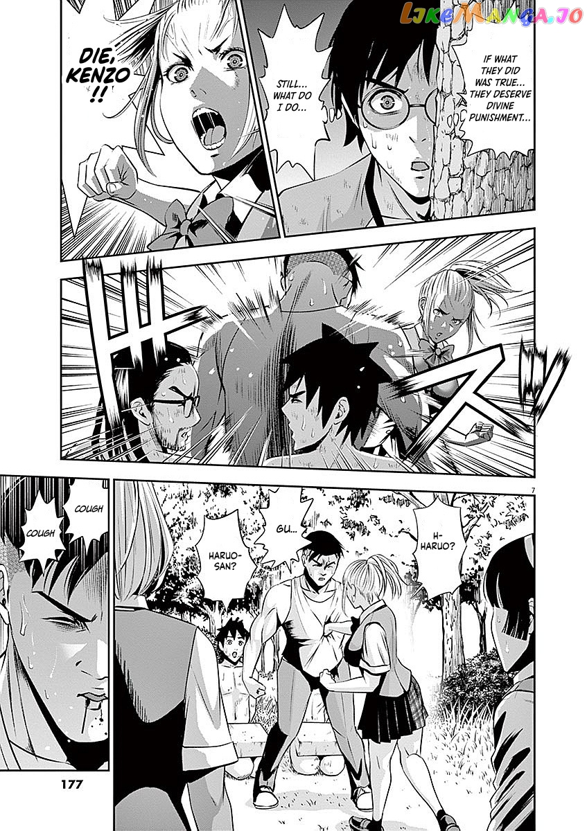 Te No Hira Ni Ai Wo! chapter 38 - page 7