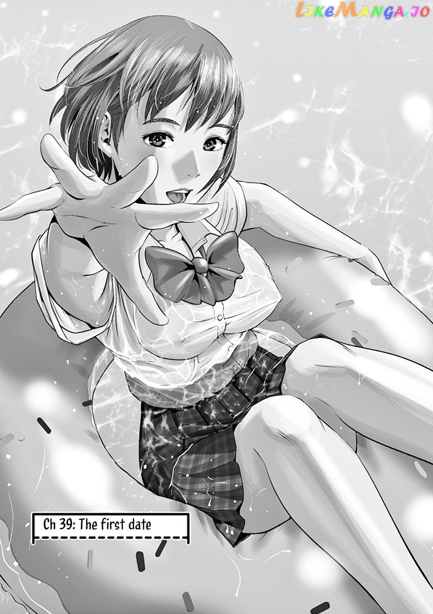 Te No Hira Ni Ai Wo! chapter 39 - page 7