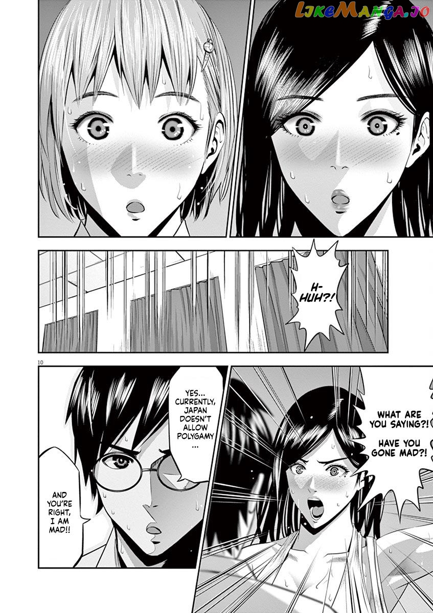 Te No Hira Ni Ai Wo! chapter 40 - page 10