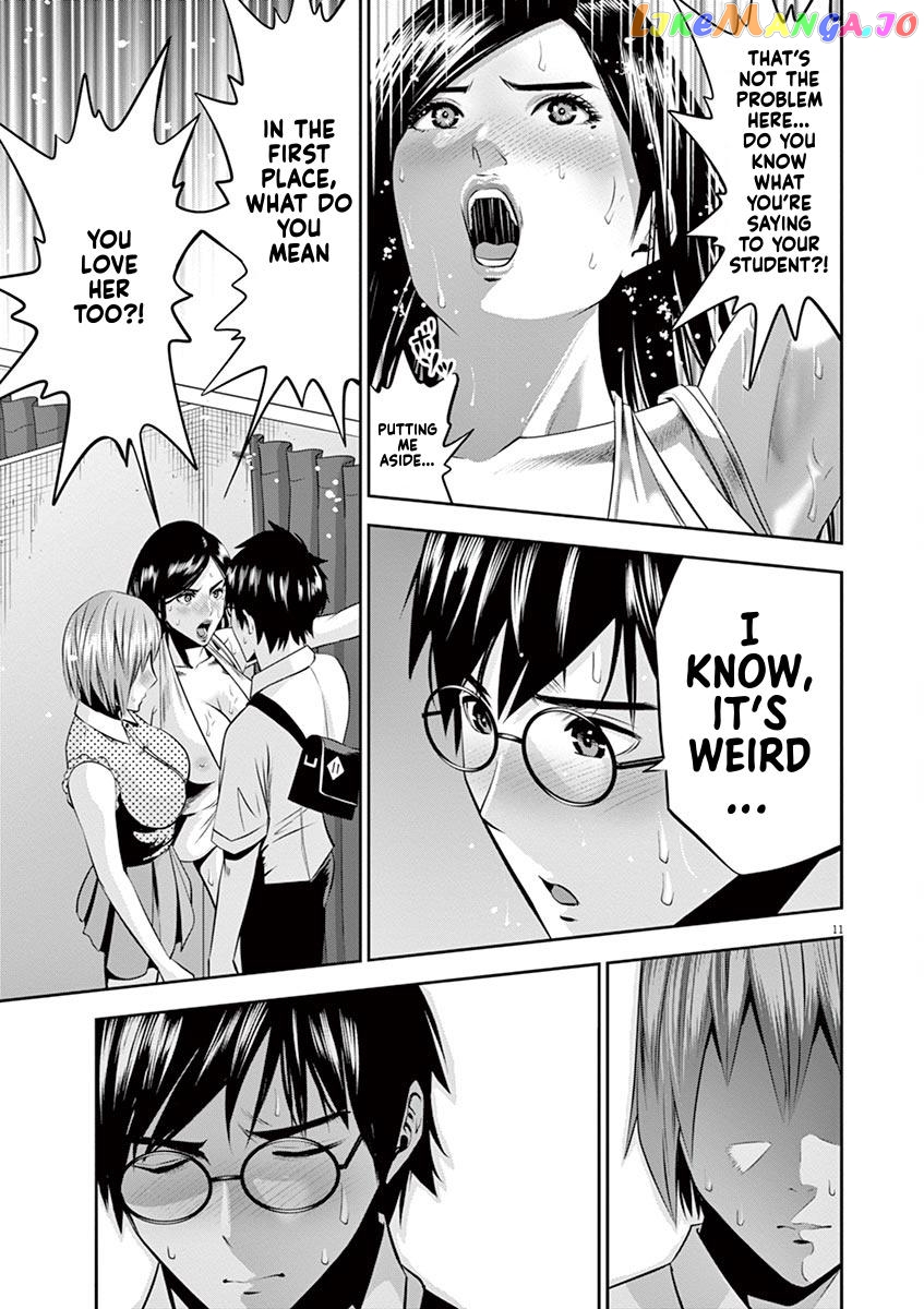 Te No Hira Ni Ai Wo! chapter 40 - page 11