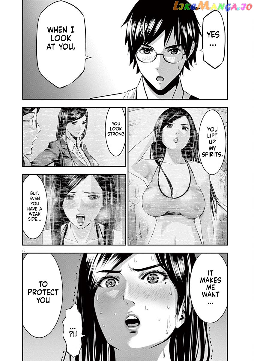 Te No Hira Ni Ai Wo! chapter 40 - page 12