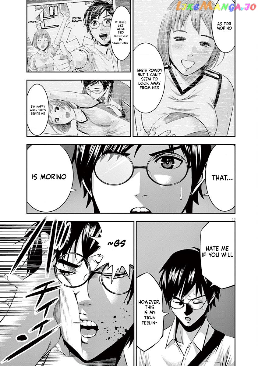 Te No Hira Ni Ai Wo! chapter 40 - page 13