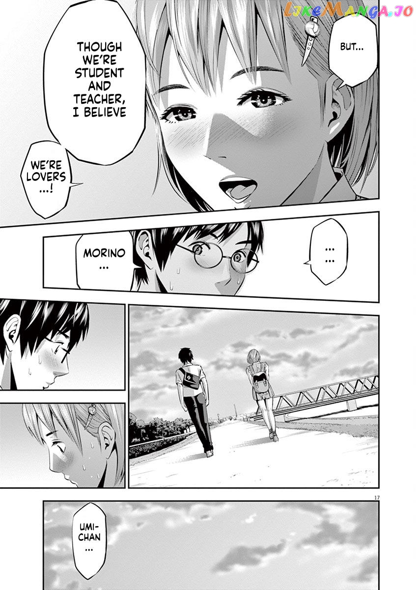 Te No Hira Ni Ai Wo! chapter 40 - page 17
