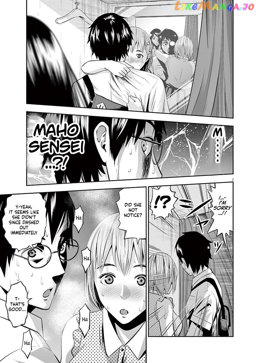 Te No Hira Ni Ai Wo! chapter 40 - page 3