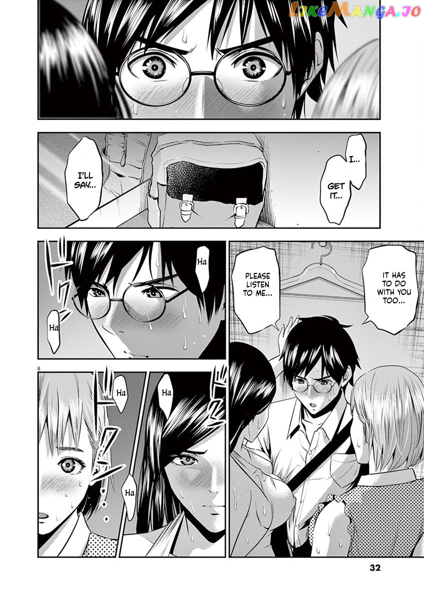 Te No Hira Ni Ai Wo! chapter 40 - page 8