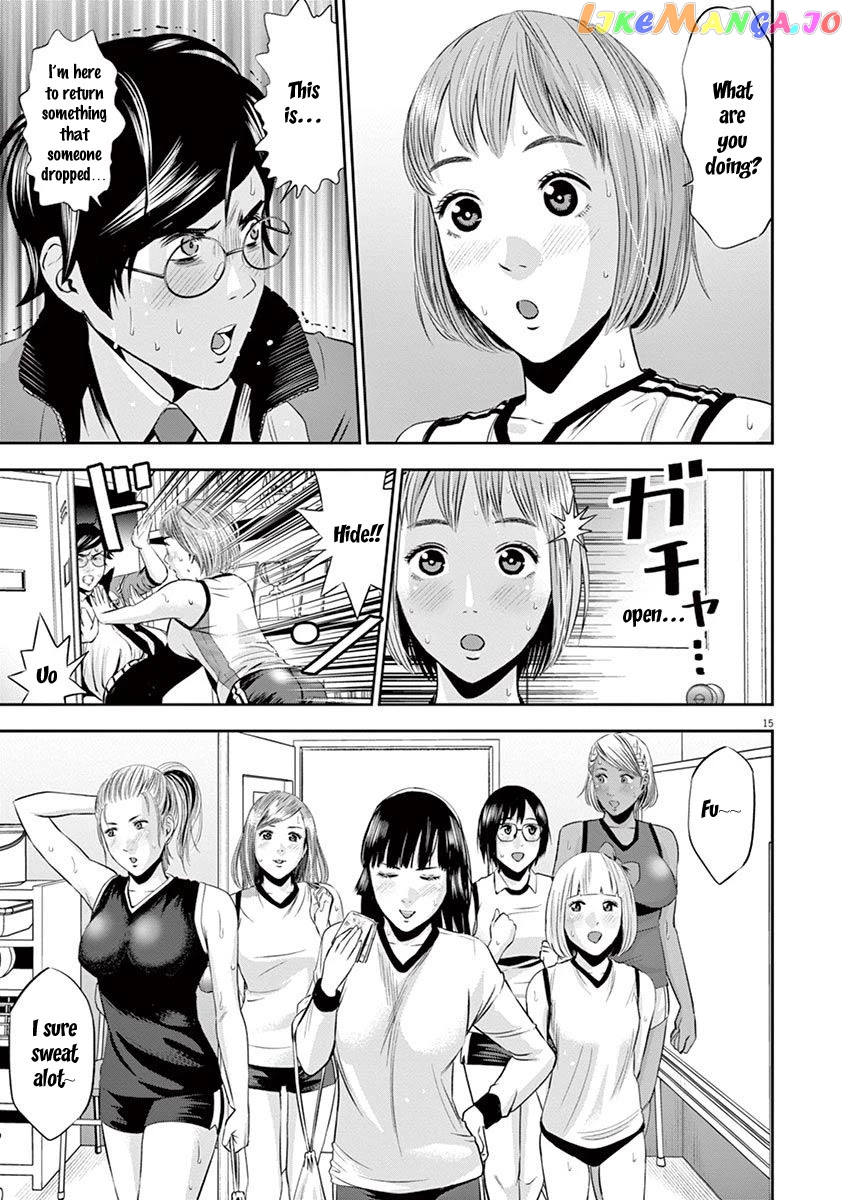Te No Hira Ni Ai Wo! chapter 10 - page 16