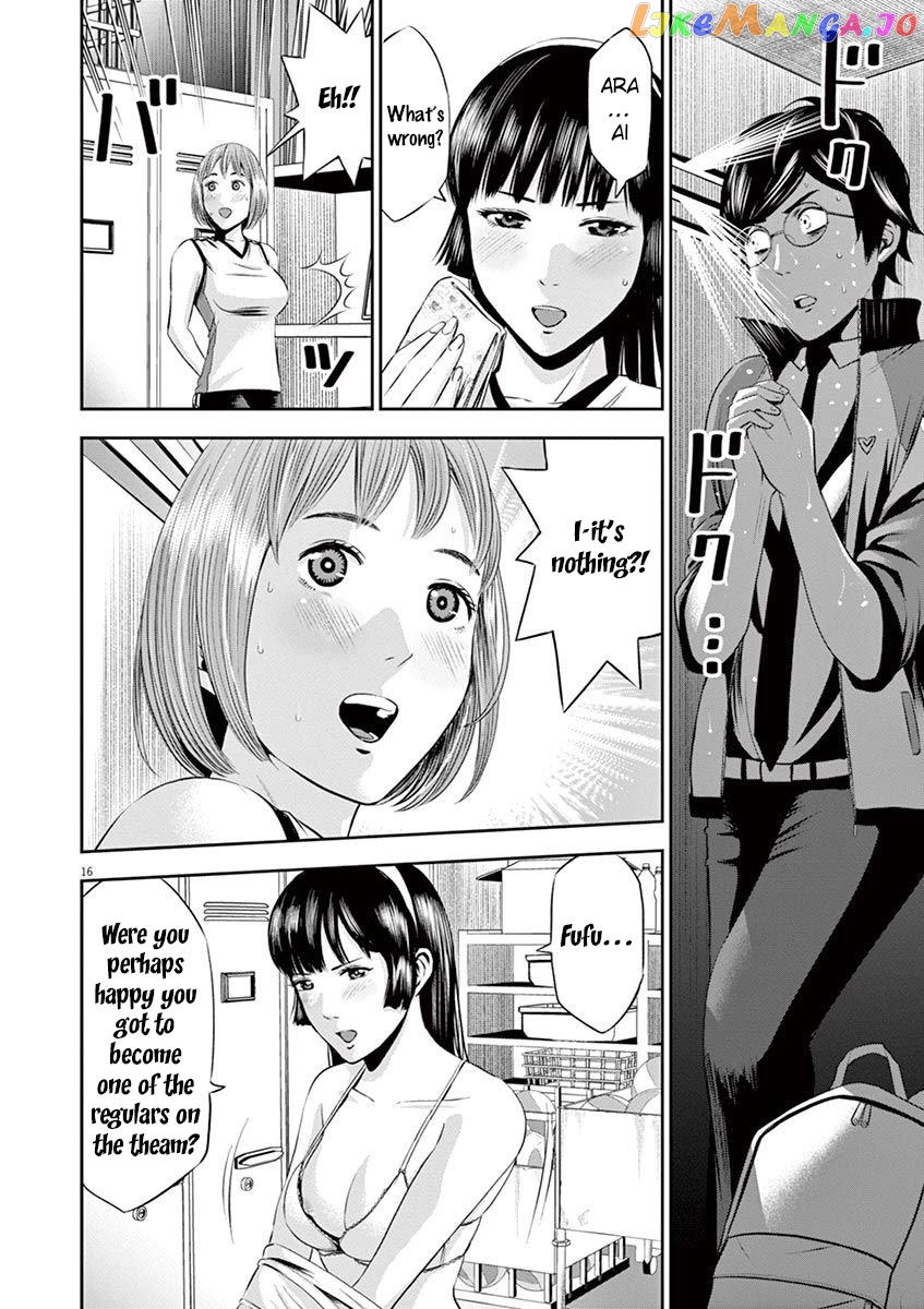 Te No Hira Ni Ai Wo! chapter 10 - page 17