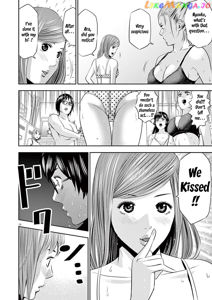 Te No Hira Ni Ai Wo! chapter 10 - page 19