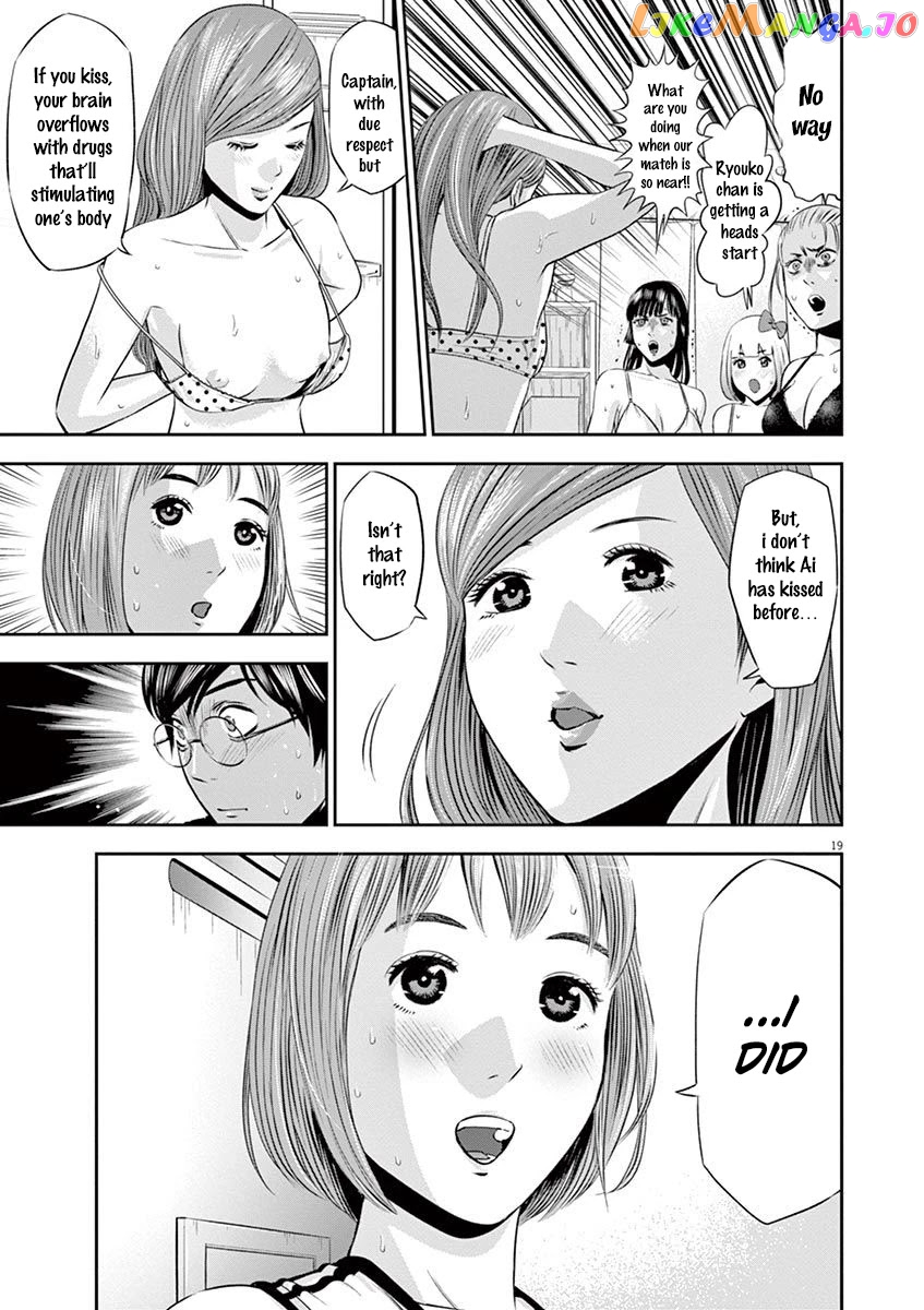 Te No Hira Ni Ai Wo! chapter 10 - page 20
