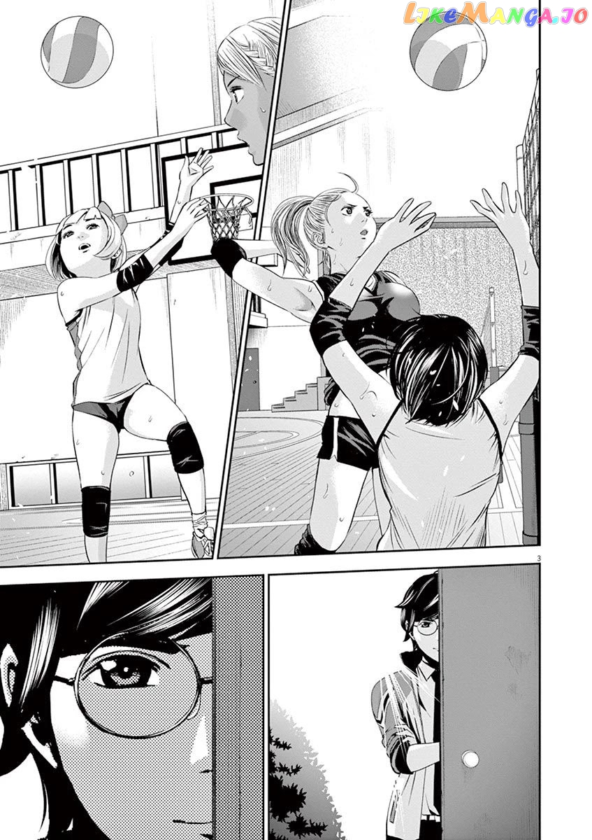 Te No Hira Ni Ai Wo! chapter 10 - page 4
