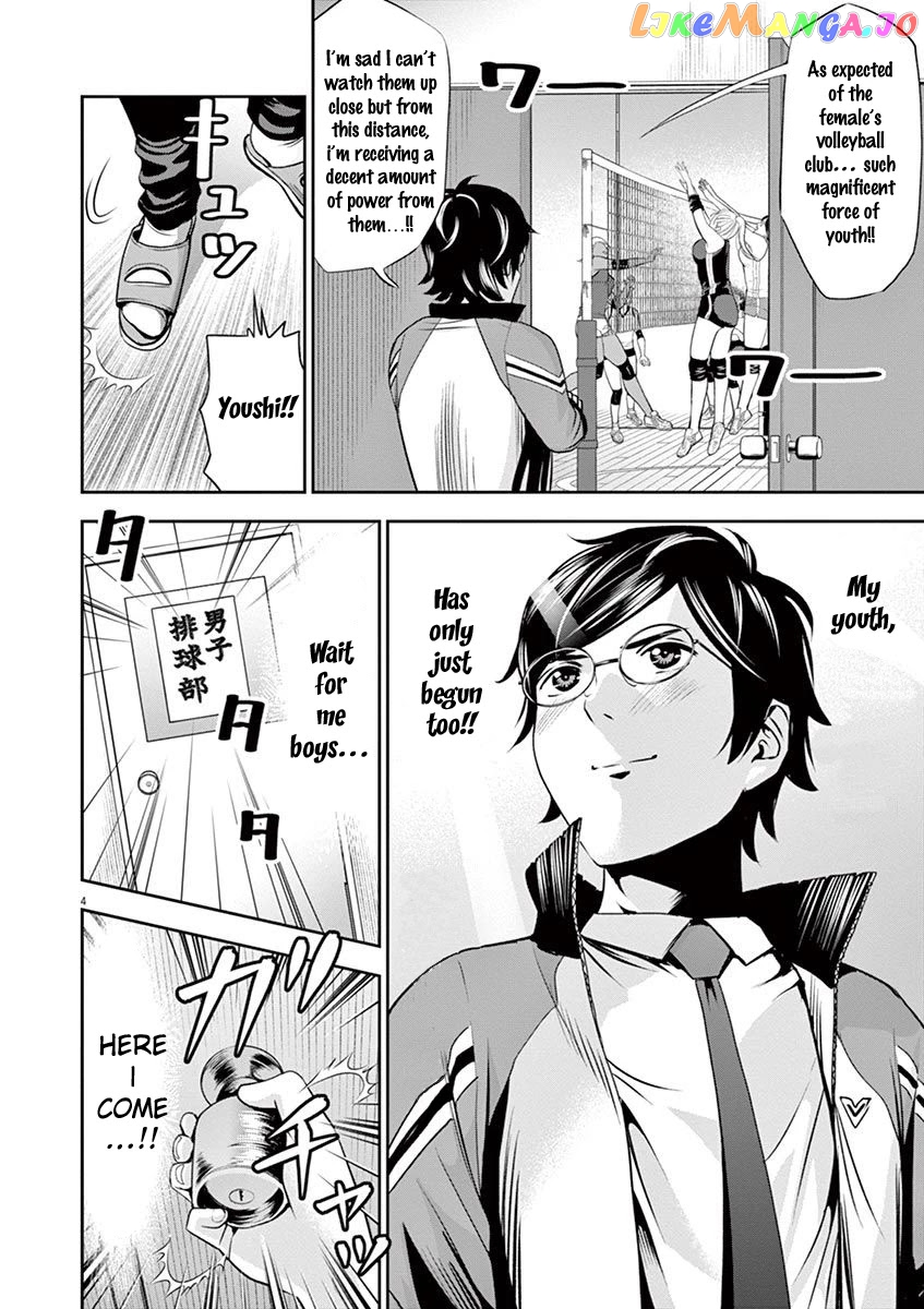 Te No Hira Ni Ai Wo! chapter 10 - page 5