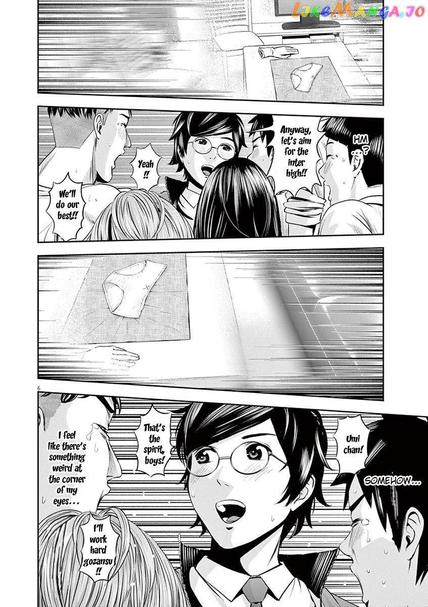 Te No Hira Ni Ai Wo! chapter 10 - page 7