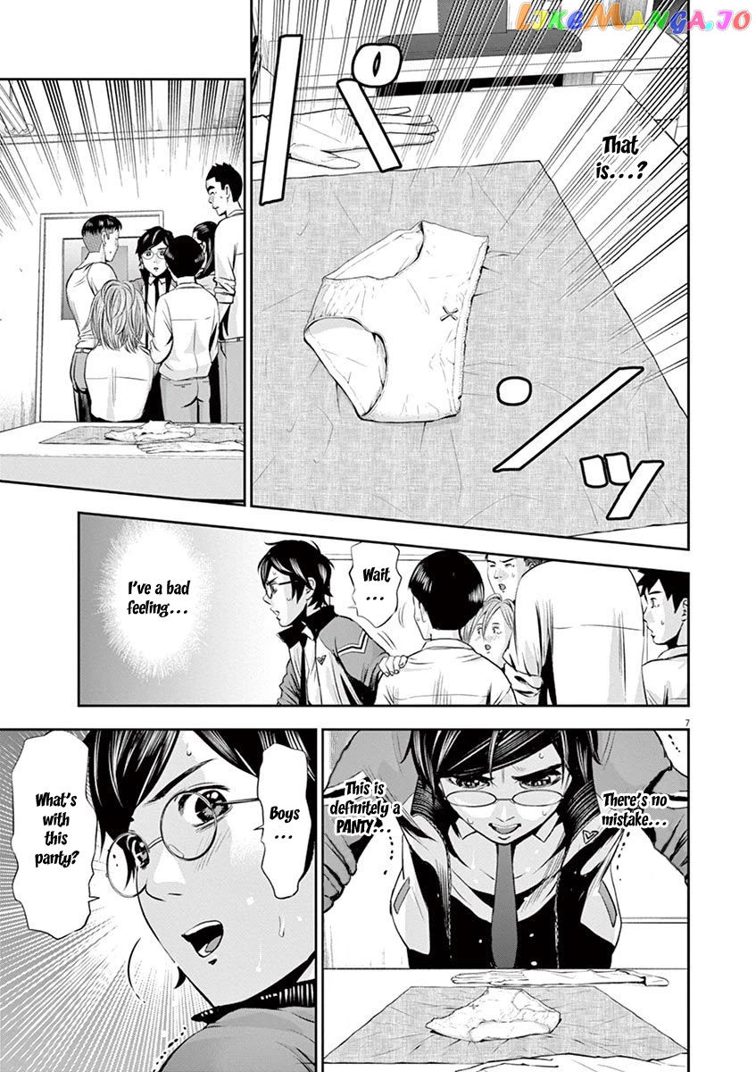 Te No Hira Ni Ai Wo! chapter 10 - page 8