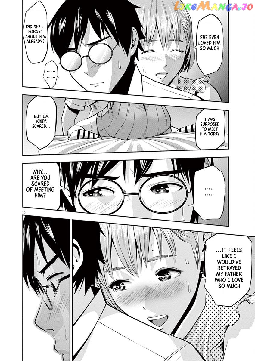Te No Hira Ni Ai Wo! chapter 41 - page 12