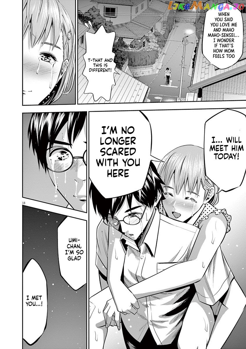 Te No Hira Ni Ai Wo! chapter 41 - page 18