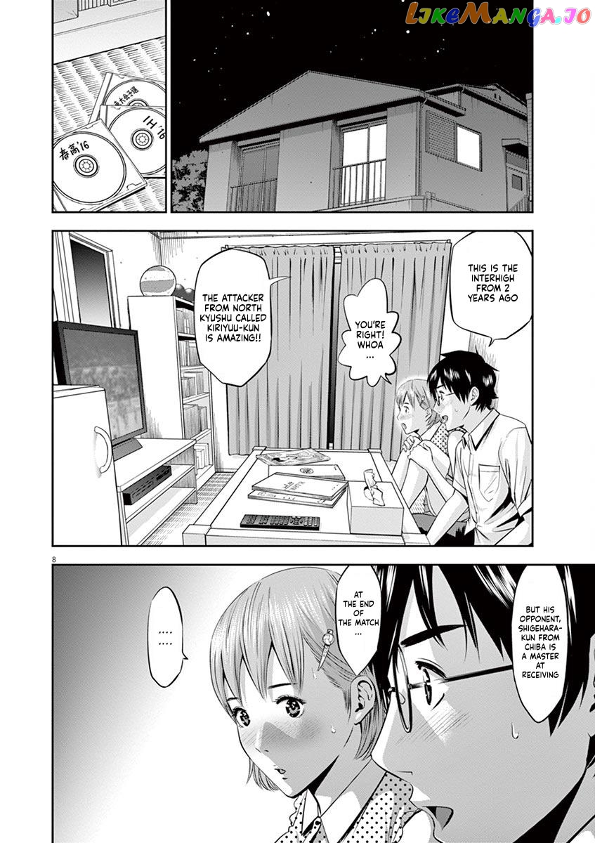 Te No Hira Ni Ai Wo! chapter 41 - page 8